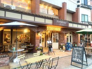 ストーリーハウス