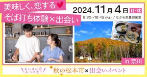 イベントバナー