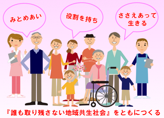 概要版表紙