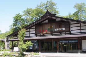 そばの里奈川